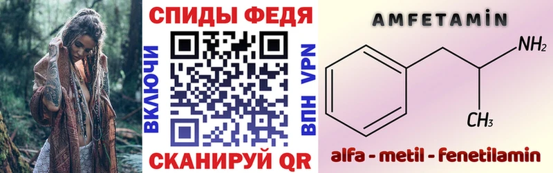АМФЕТАМИН 97% Хотьково