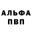 Амфетамин 98% Witchy Woods
