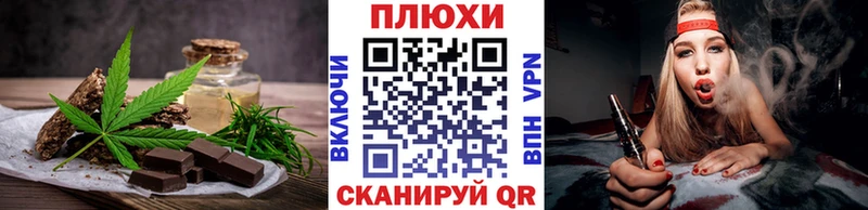 гидра вход  закладки  Хотьково  Еда ТГК марихуана 