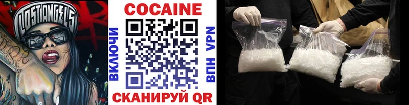 КОКАИН Перу  Хотьково 