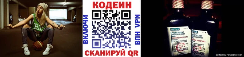 наркошоп  Хотьково  shop Telegram  Кодеин Purple Drank 