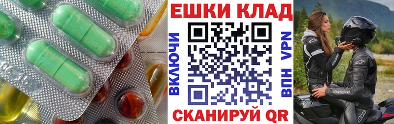 как найти наркотики  Хотьково  Экстази TESLA 