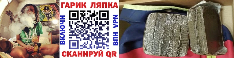 ГАШИШ Cannabis  Хотьково 