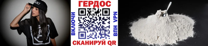 ГЕРОИН афганец  где купить наркоту  Хотьково 
