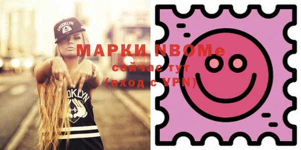 MESCALINE Строитель