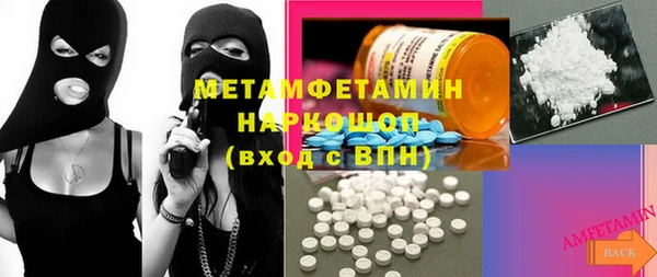MESCALINE Строитель