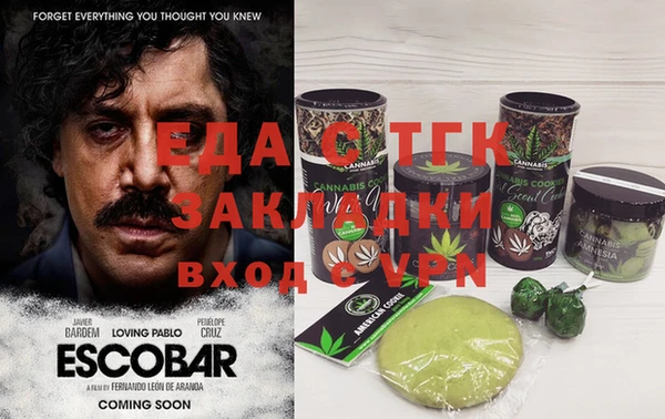 мефедрон мука Струнино