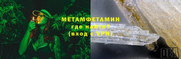 MESCALINE Строитель