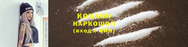 мефедрон мука Струнино