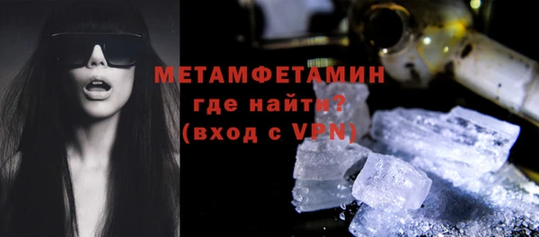 гидропоника Ступино
