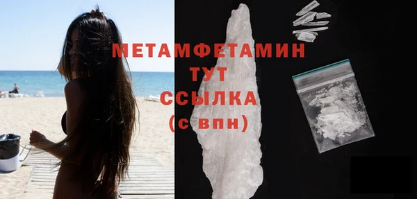 мефедрон мука Струнино