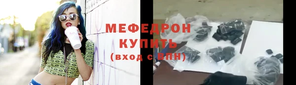 мефедрон мука Струнино