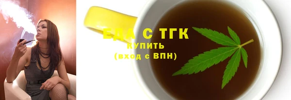 MESCALINE Строитель