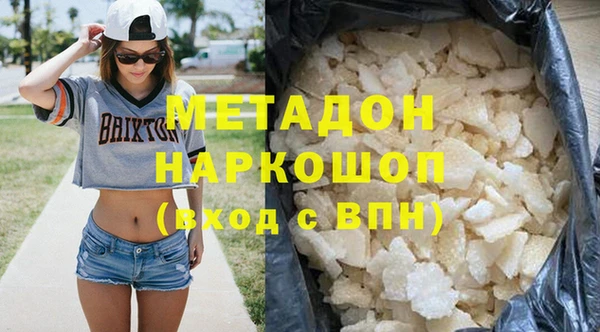 мефедрон мука Струнино
