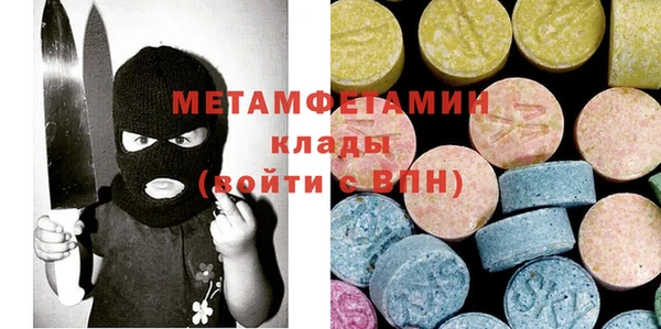мефедрон мука Струнино