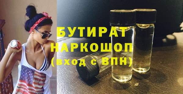 MESCALINE Строитель