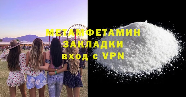 мефедрон мука Струнино