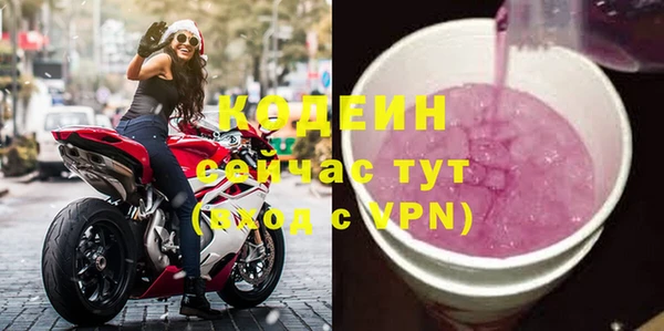 мефедрон мука Струнино