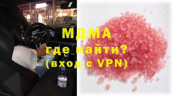 MESCALINE Строитель