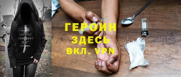 мефедрон мука Струнино