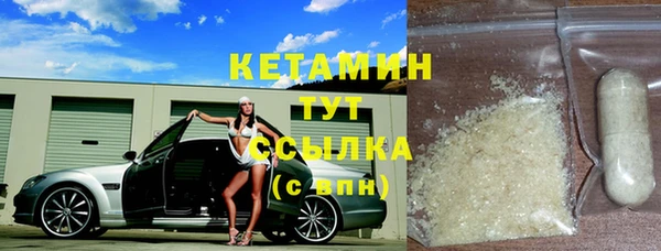 MESCALINE Строитель