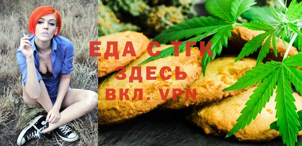 MESCALINE Строитель
