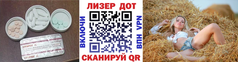 LSD-25 экстази кислота  Хотьково 
