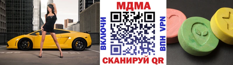 MDMA молли Хотьково