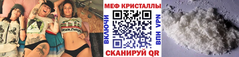 Меф mephedrone  Хотьково 