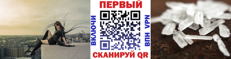 МЕТАМФЕТАМИН винт  где найти наркотики  shop состав  Хотьково  мега ТОР 