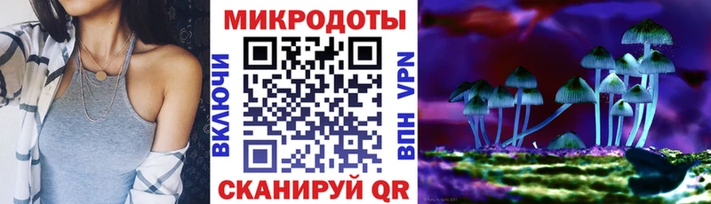 Псилоцибиновые грибы ЛСД  Хотьково 