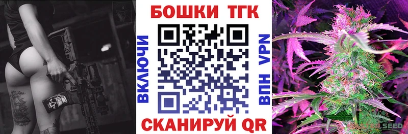 shop Telegram Хотьково Шишки марихуана сатива